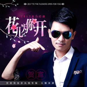 一边摸一边操60
