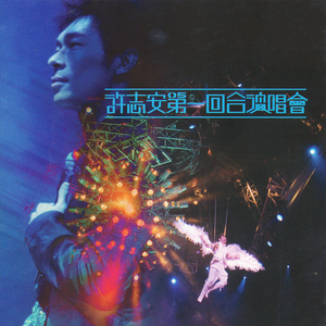 一边摸一边操60
