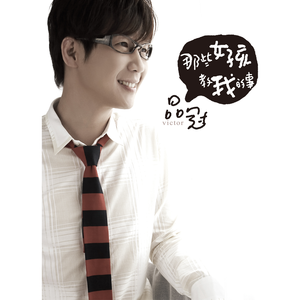 一边摸一边操60
